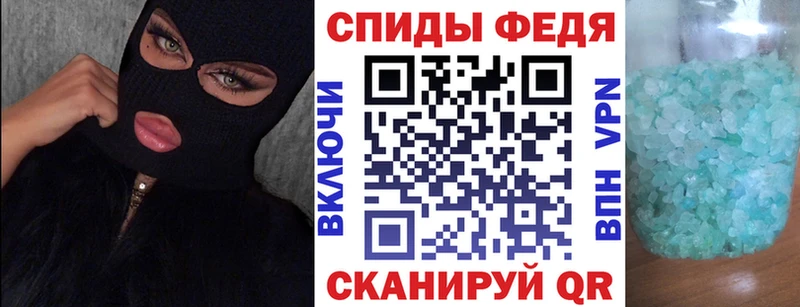 АМФЕТАМИН VHQ  Чебоксары 