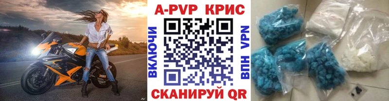 APVP Соль  Чебоксары 