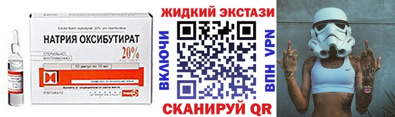 БУТИРАТ вода  kraken   Чебоксары 