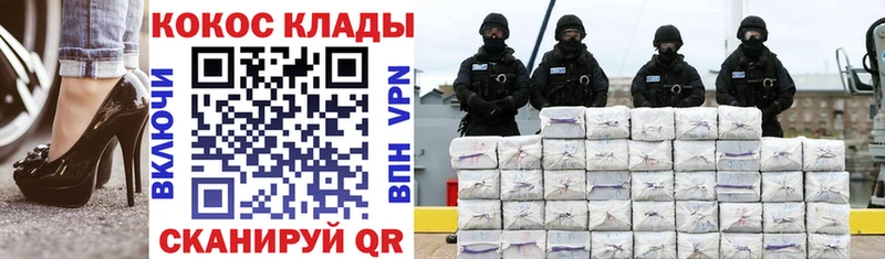 как найти наркотики  Чебоксары  Cocaine 97% 