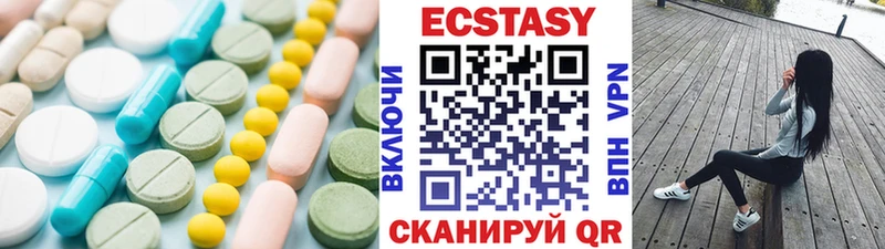 Ecstasy 300 mg  MEGA онион  Чебоксары 