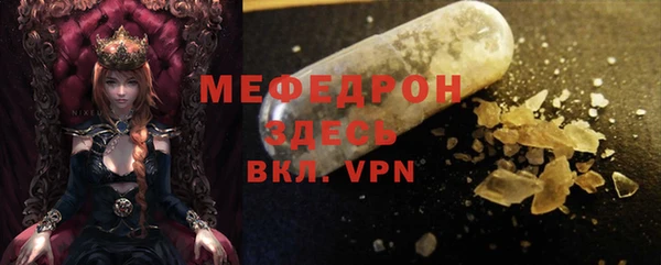 наркотики Верея