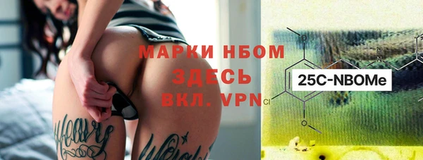 молекула духа Верхнеуральск