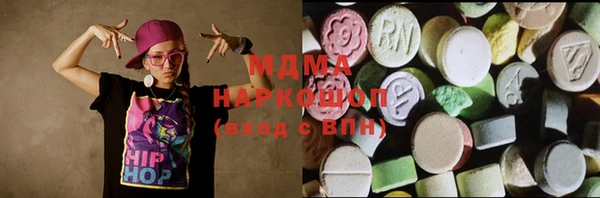 молекула духа Верхнеуральск