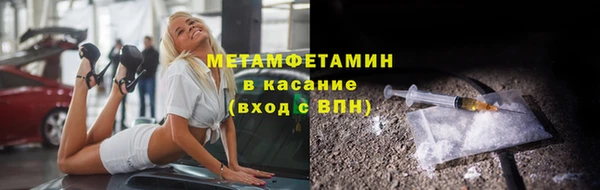 apvp Верхний Тагил