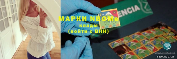 apvp Верхний Тагил