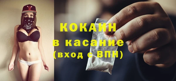 наркотики Верея