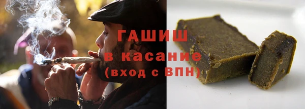 молекула духа Верхнеуральск