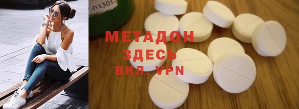 наркотики Верея