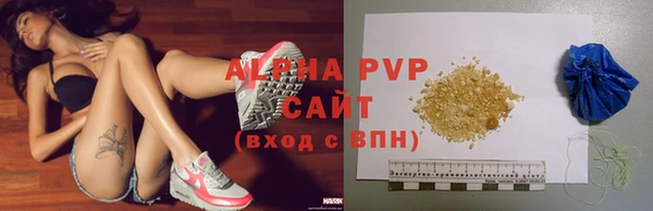шишки Вяземский