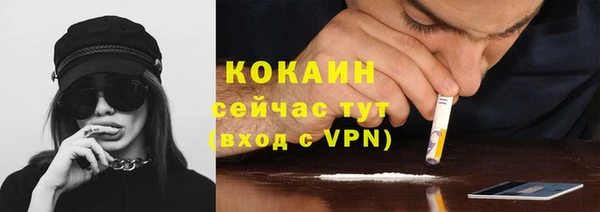 героин Вязники