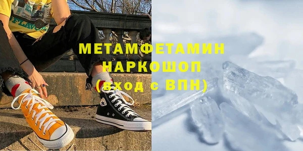 молекула духа Верхнеуральск