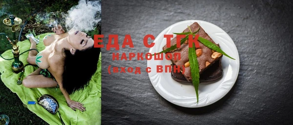 молекула духа Верхнеуральск