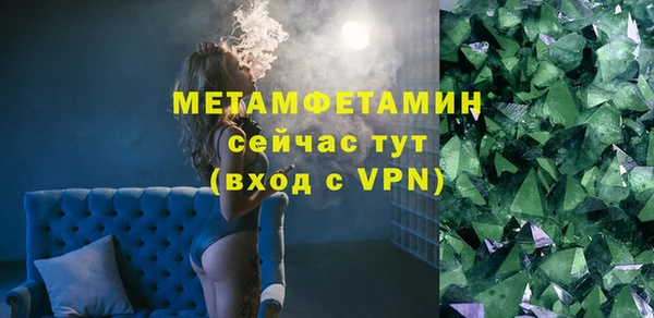 наркотики Верея