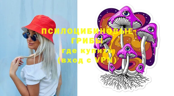 молекула духа Верхнеуральск