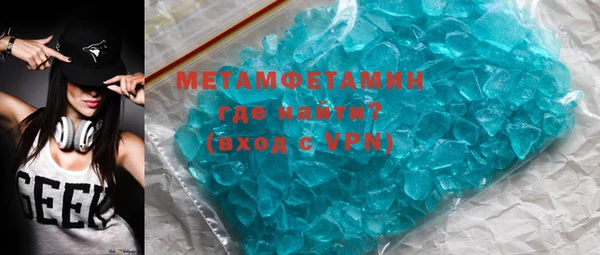 молекула духа Верхнеуральск