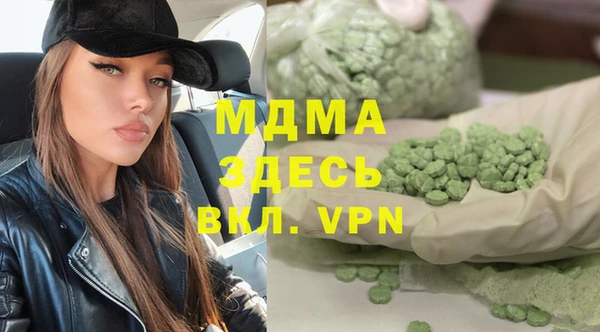apvp Верхний Тагил