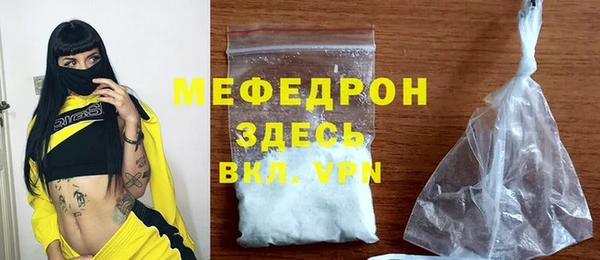 а пвп мука Волоколамск