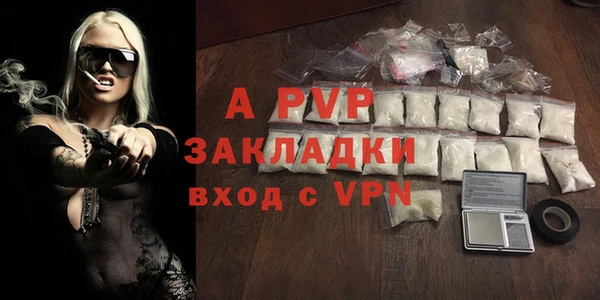 молекула духа Верхнеуральск
