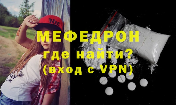 наркотики Верея
