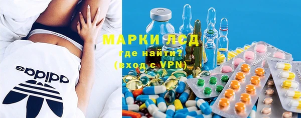 молекула духа Верхнеуральск
