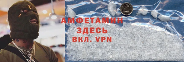 молекула духа Верхнеуральск
