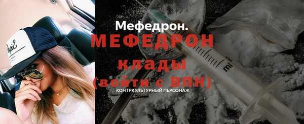 прущие грибы Волосово