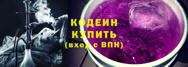 наркотики Верея