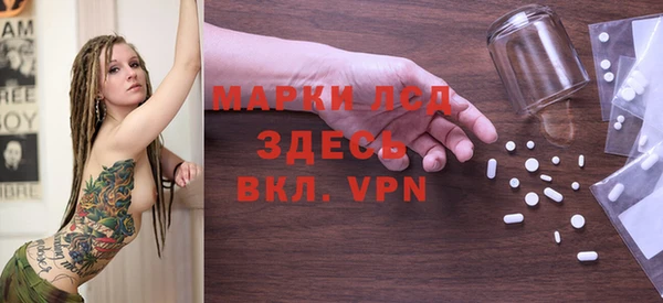 молекула духа Верхнеуральск