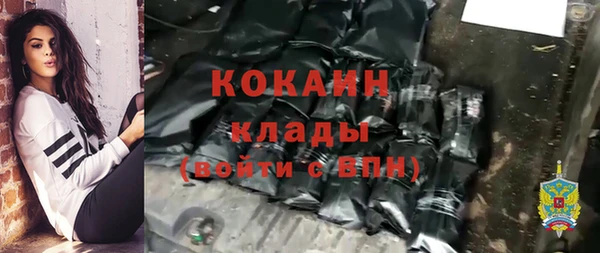 молекула духа Верхнеуральск