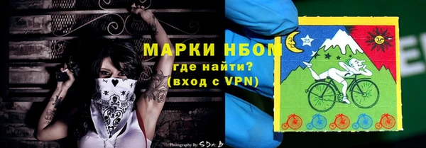наркотики Верея