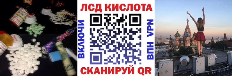 как найти   Чебоксары  ЛСД экстази ecstasy 