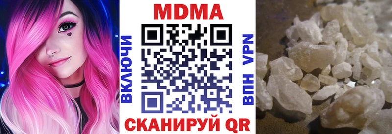 hydra ONION  Чебоксары  MDMA Molly 