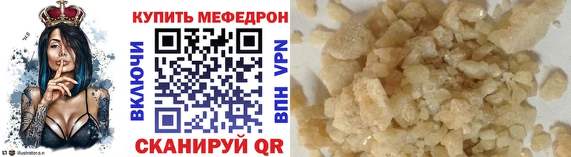 Меф мука Чебоксары