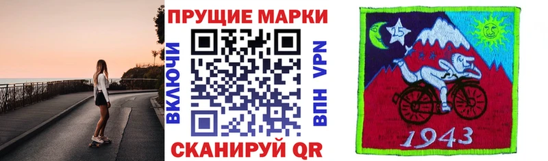 купить наркотики цена  Чебоксары  Наркотические марки 1,8мг 
